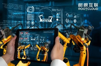 树根互联CEO贺东东 工业互联网与互联网数据服务双轮驱动，引领制造业数字化发展新浪潮