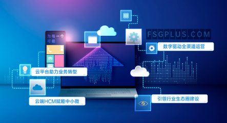 为企业数字化转型铺就每一条通途 互联网数据服务的全新价值主张